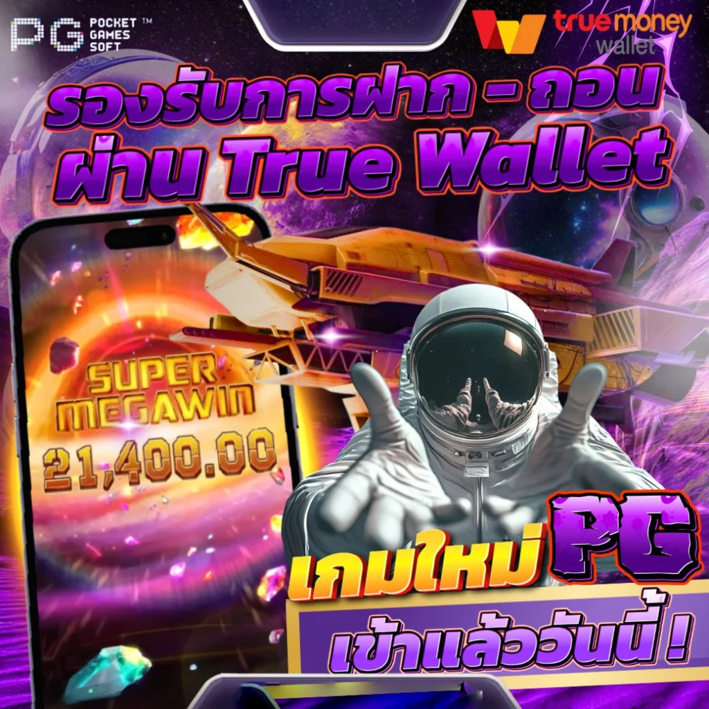 fiwfan88
