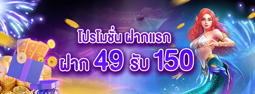 fiwfan88