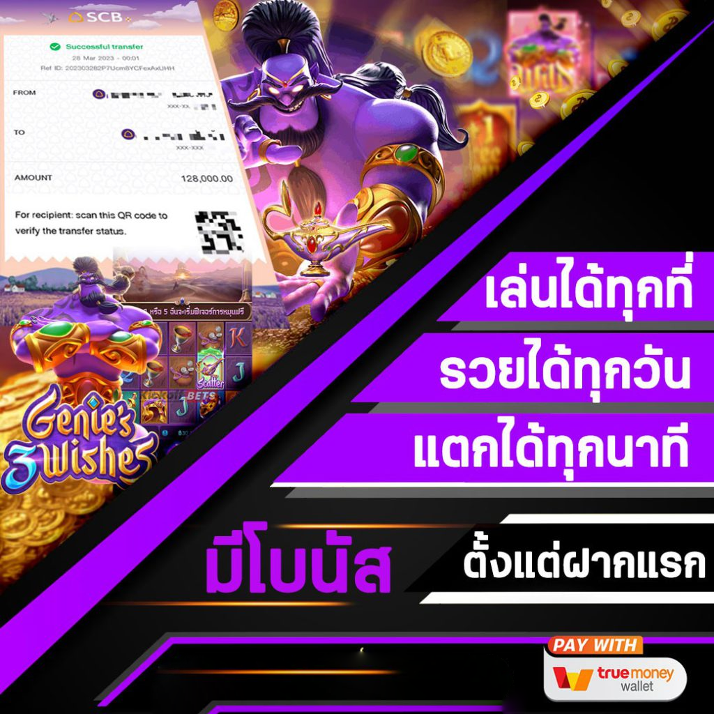 fiwfan88